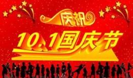 国服策划国庆爆料视频在线观看,国服策划独家视频内容抢先看